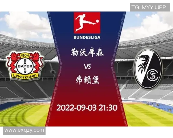 杜塞尔多夫与弗赖堡对决前瞻分析及比赛结果预测 杜塞尔多夫与弗赖堡对决前瞻分析及比赛结果预测