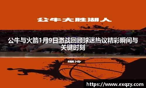 beat365中国在线体育平台